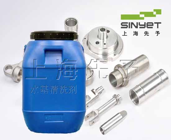 環(huán)保型水基清洗劑 環(huán)保型水基清洗劑